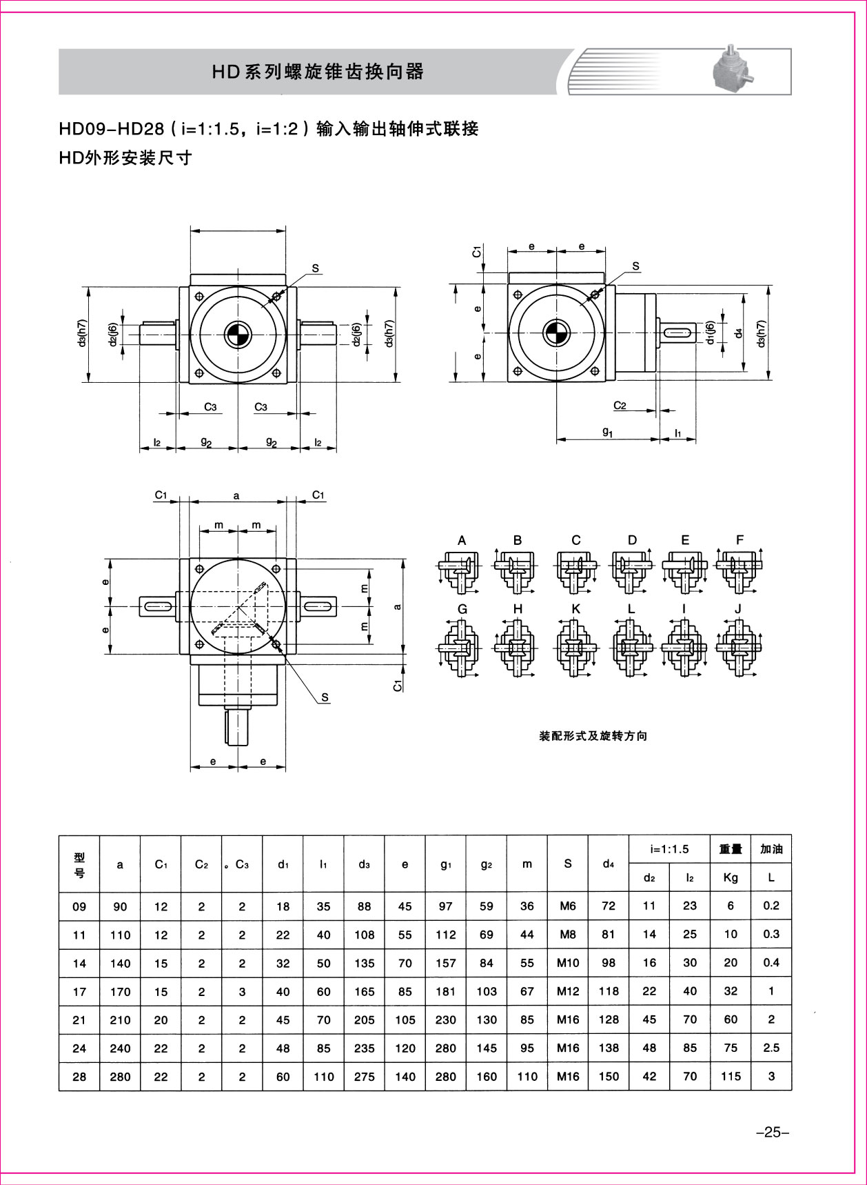 樣本1-25.jpg