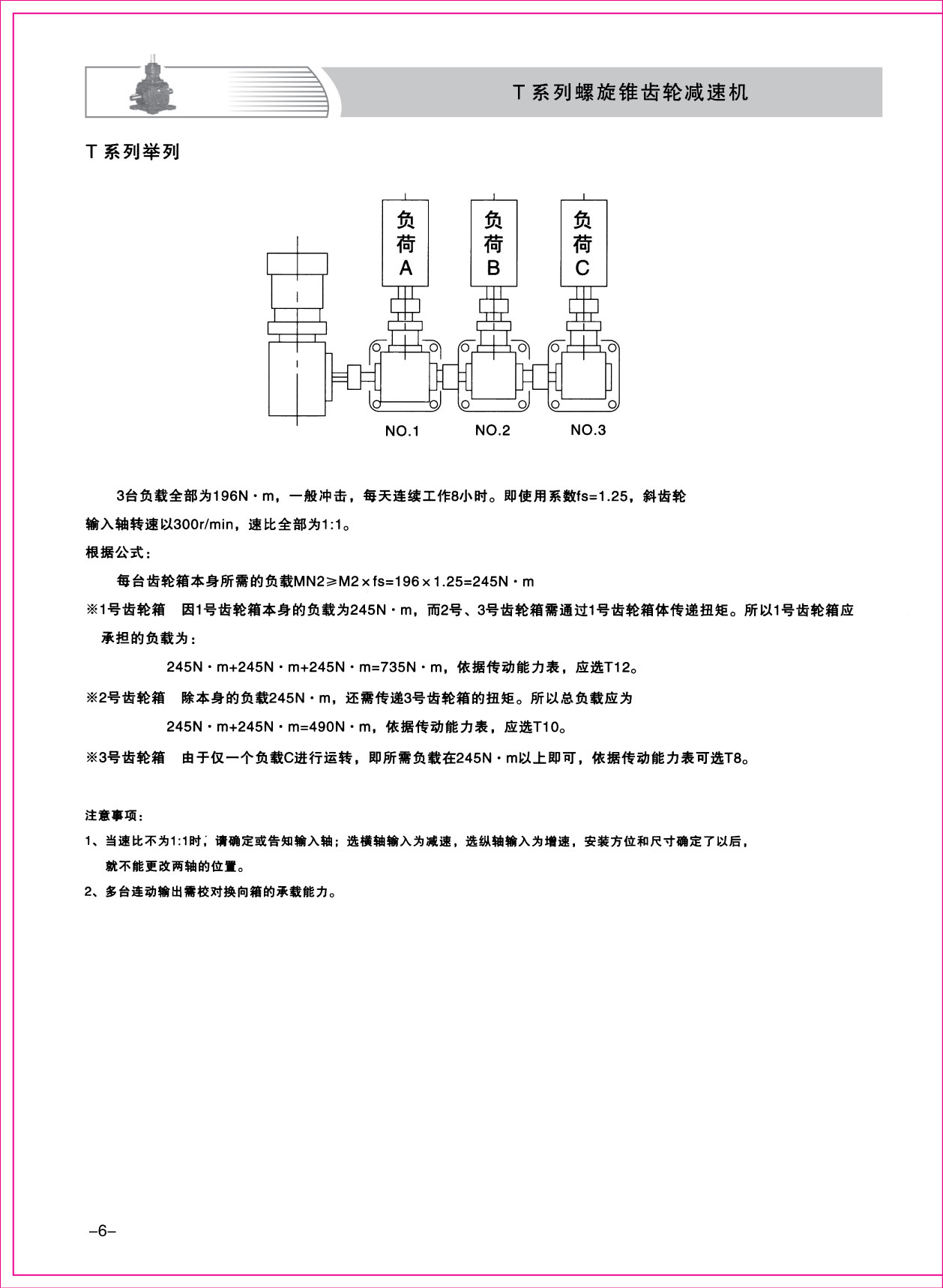 樣本1-06.jpg