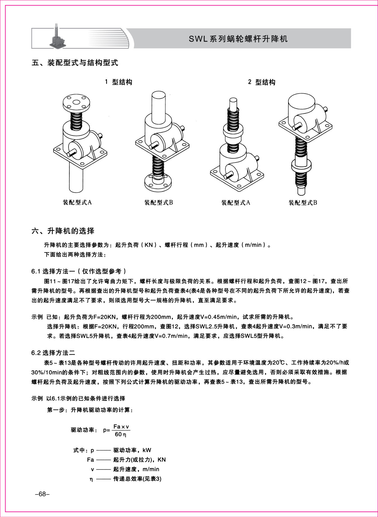 樣本1-68.jpg