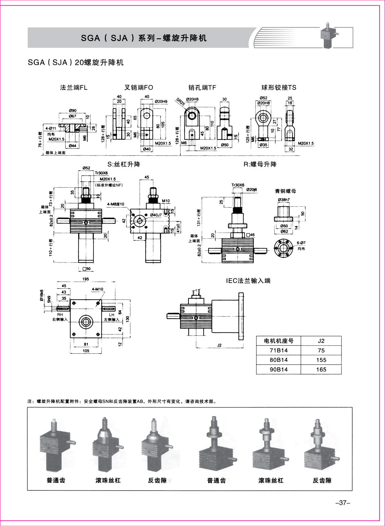 樣本1-37.jpg