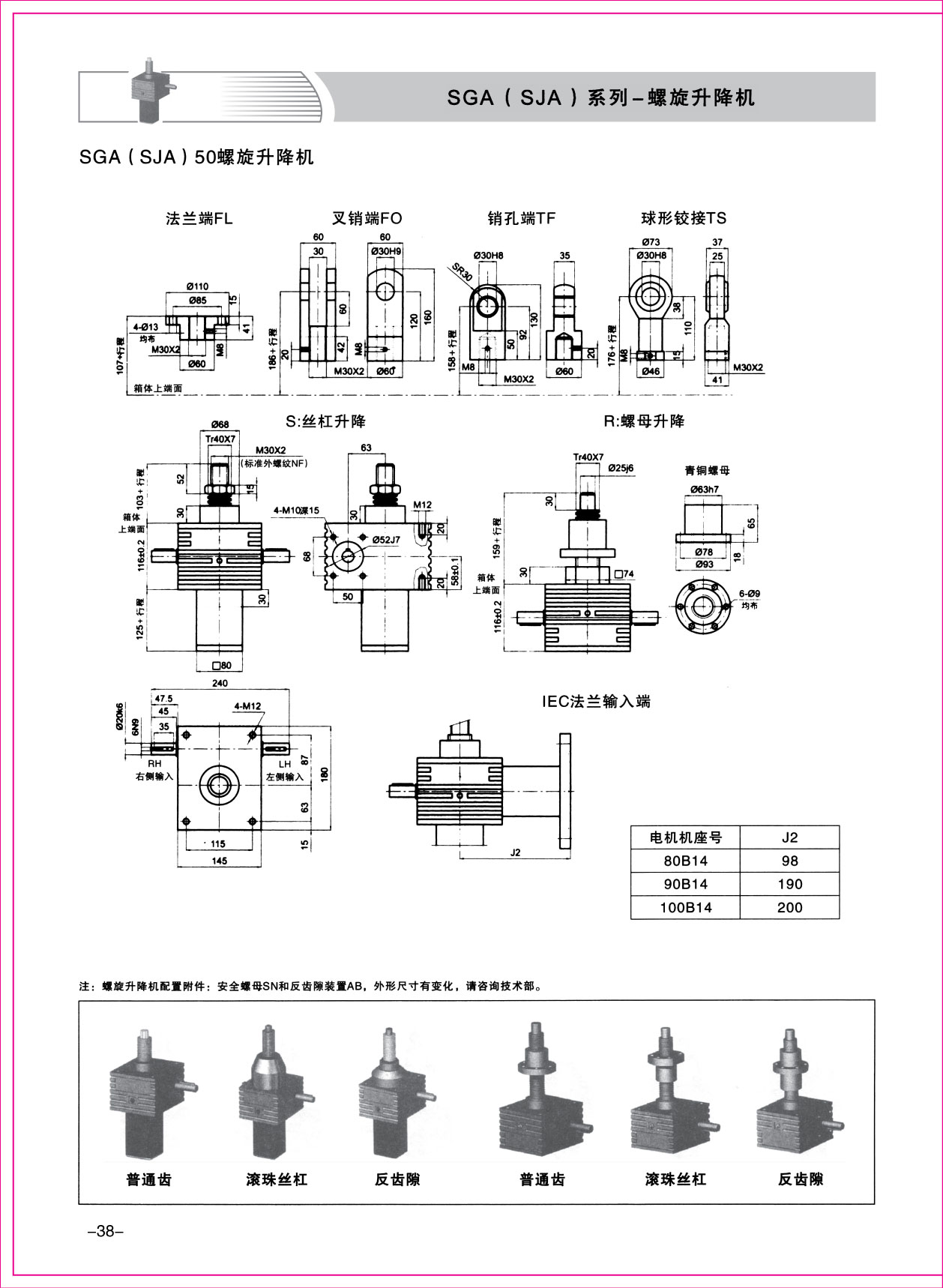 樣本1-38.jpg